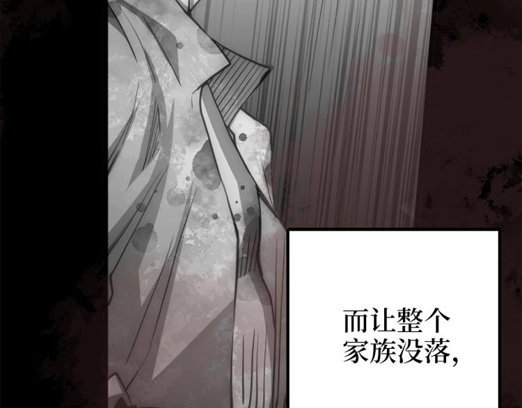 第 171 页