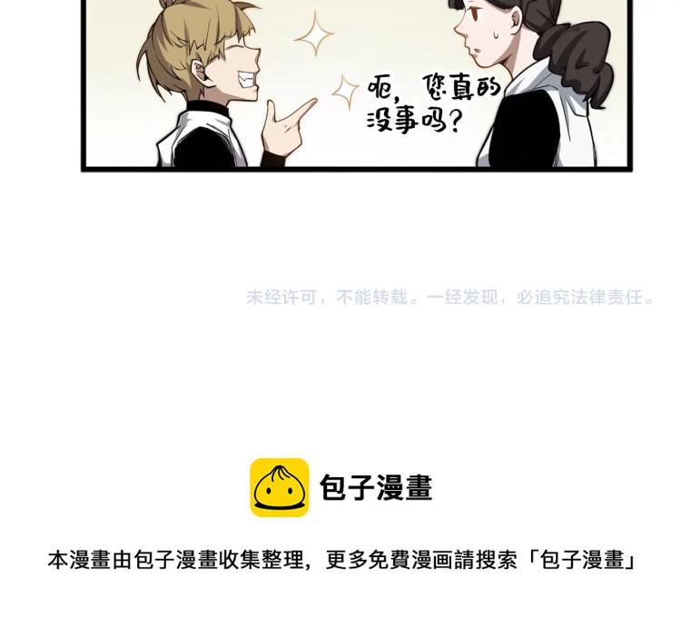 第 180 页