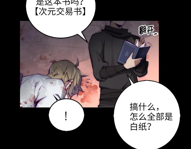 第 48 页