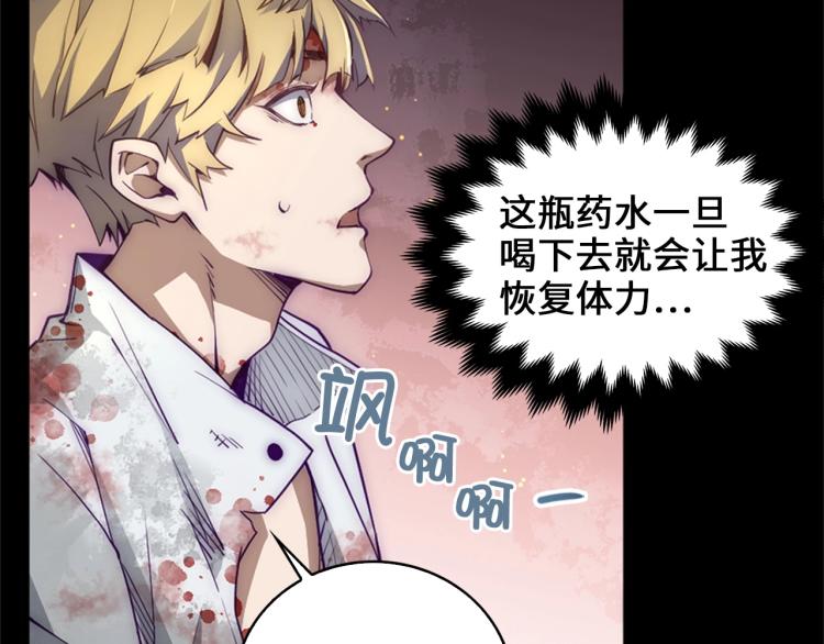 第 71 页