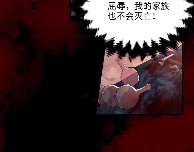 第 90 页