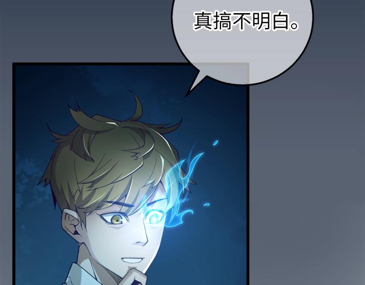 第 100 页