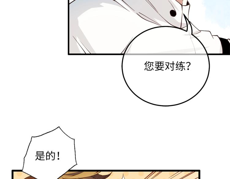 第 107 页