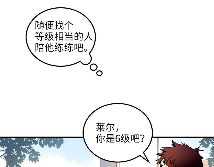 第 109 页