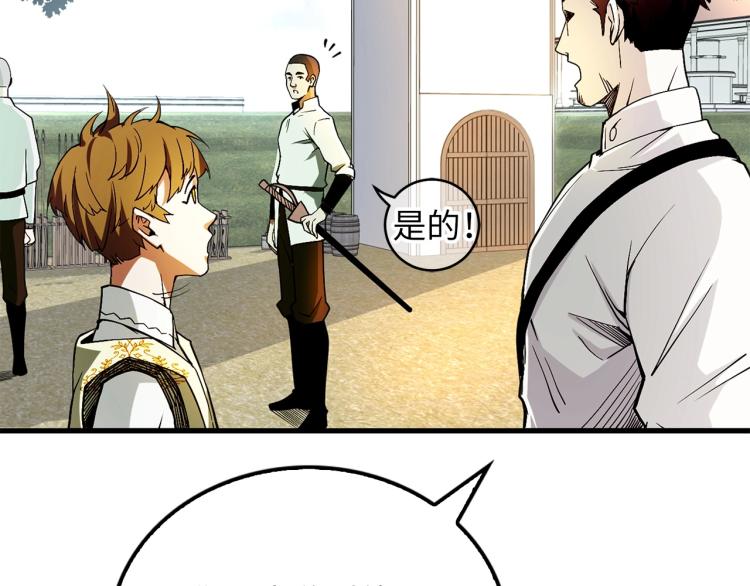 第 110 页
