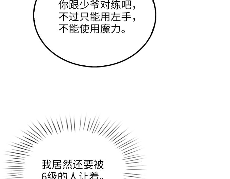 第 111 页