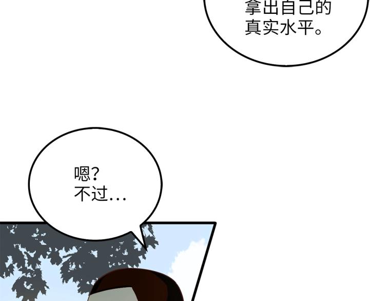 第 113 页