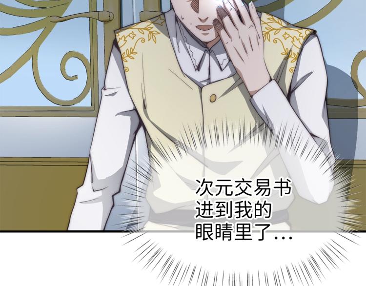 第 79 页
