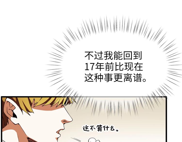第 81 页