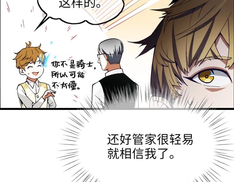 第 83 页