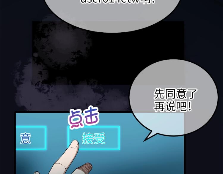 第 88 页