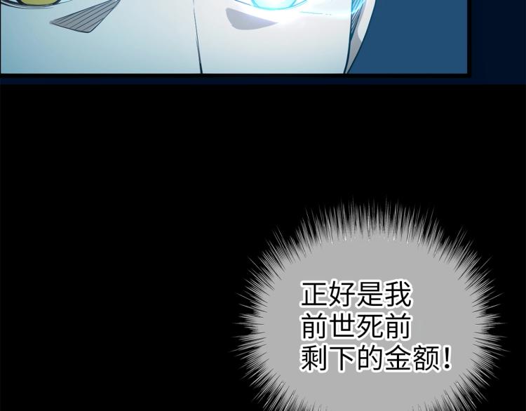 第 97 页