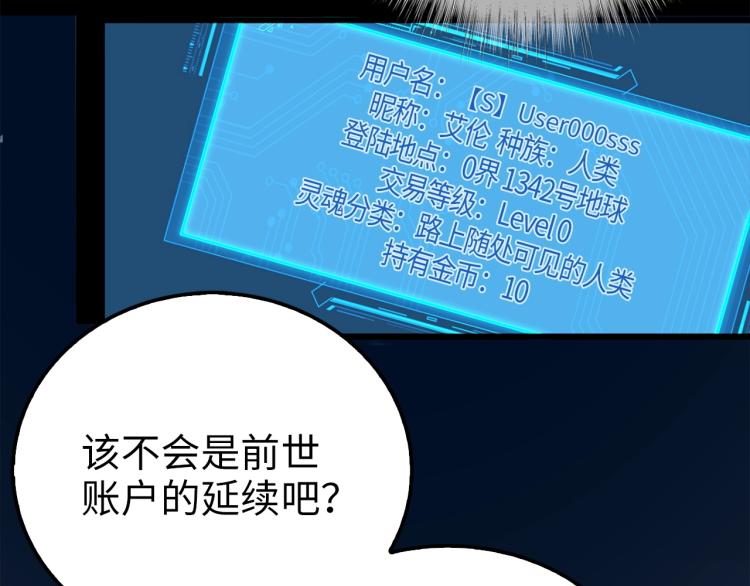 第 98 页