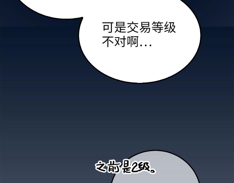 第 99 页