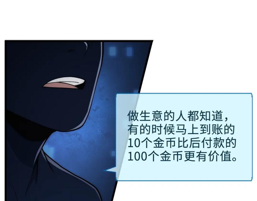 第 101 页