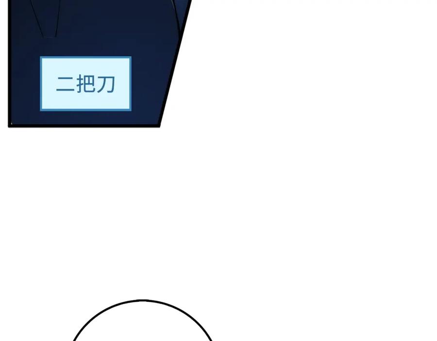 第 102 页