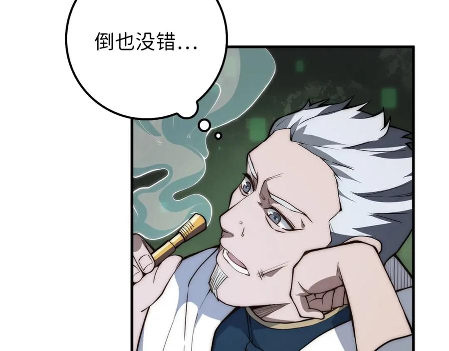 第 103 页