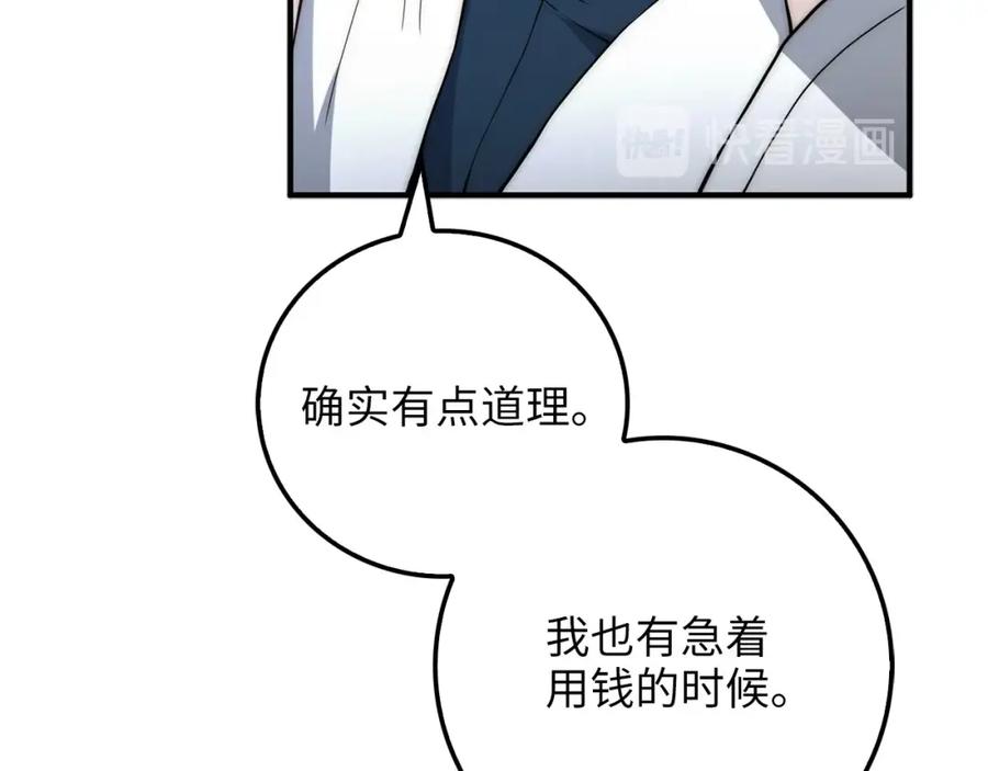 第 104 页