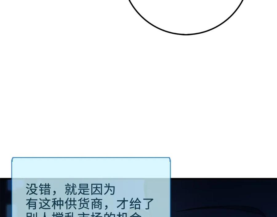 第 105 页