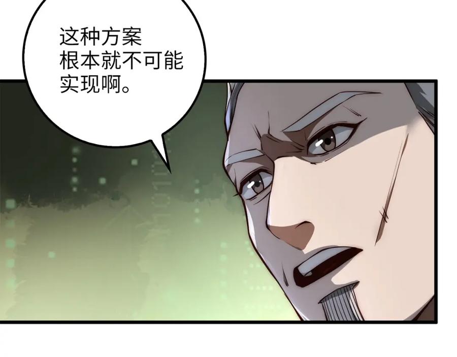 第 110 页