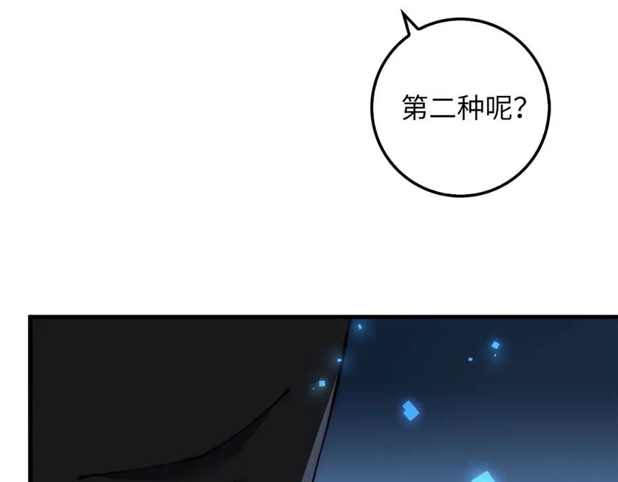 第 111 页