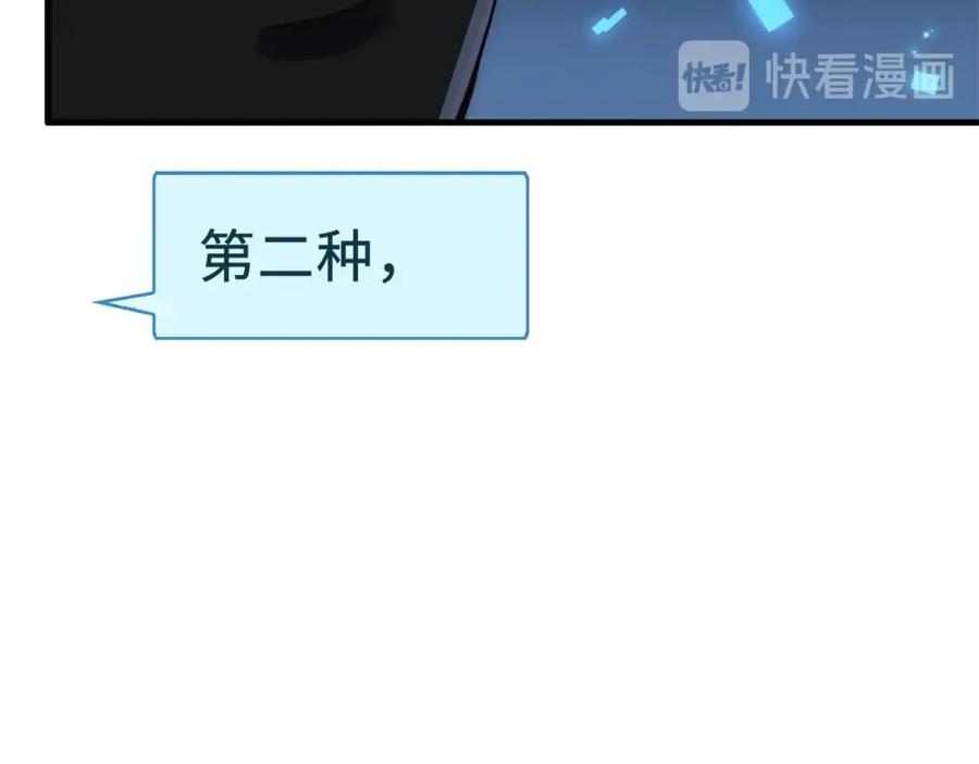 第 112 页