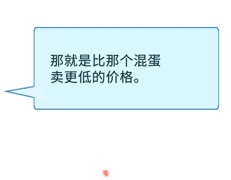 第 113 页