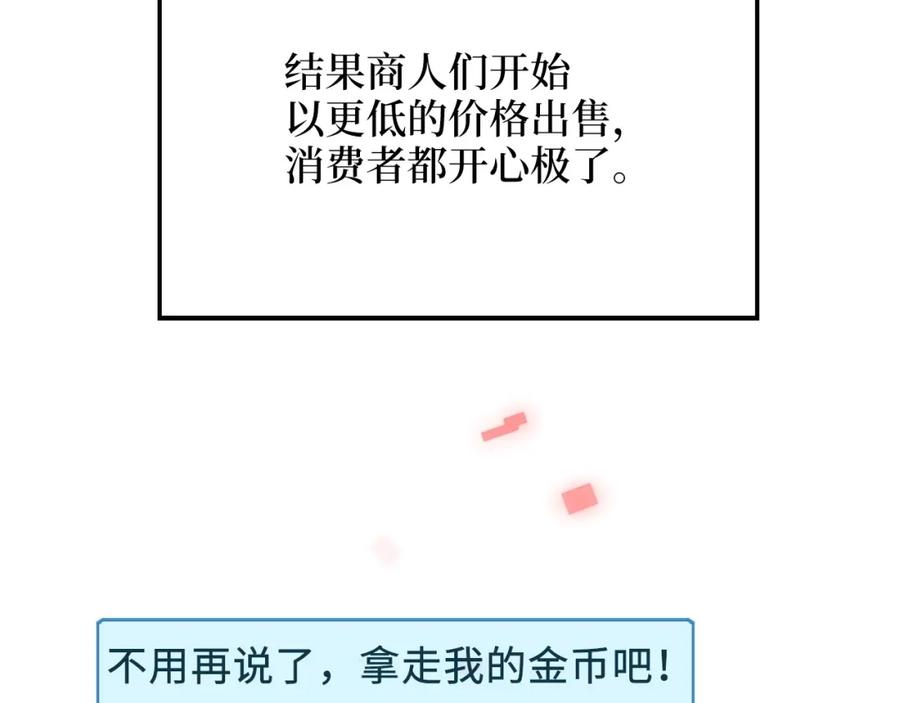第 115 页