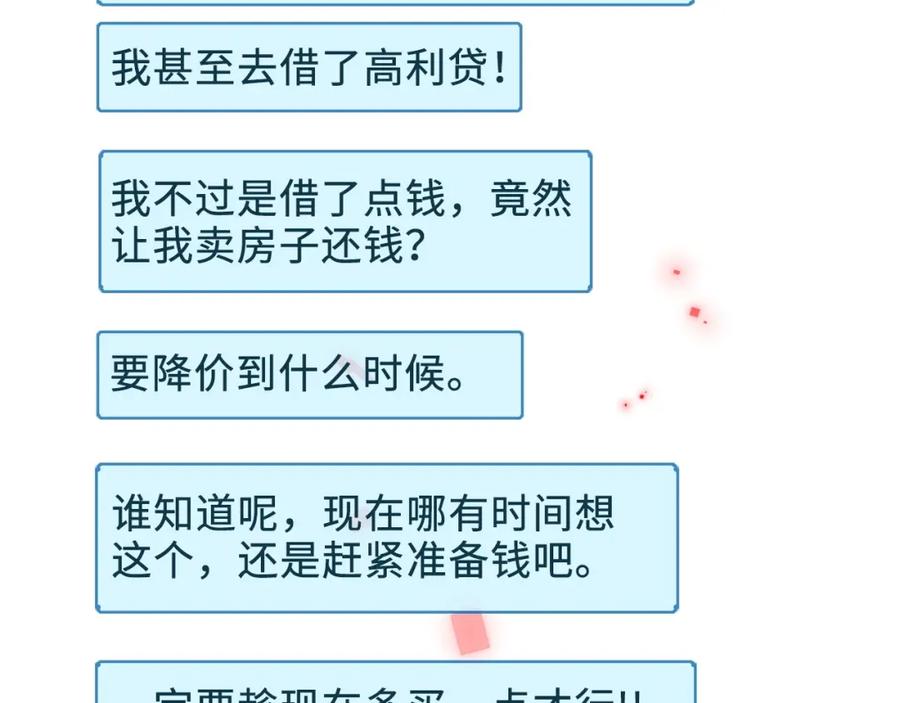 第 116 页