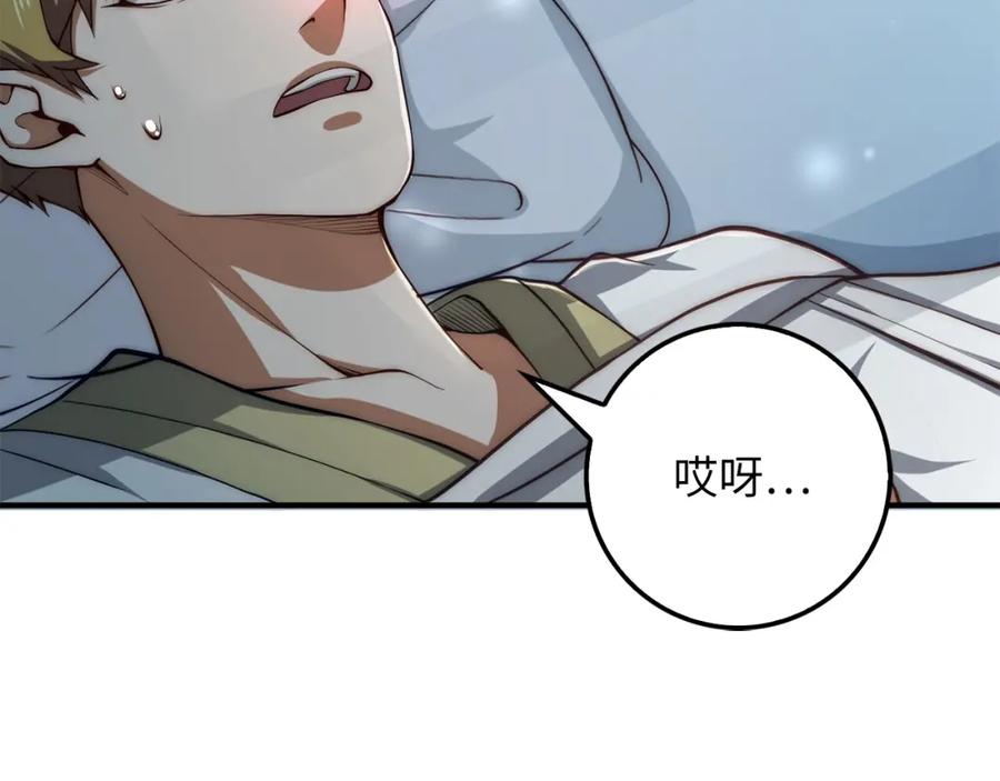 第 119 页