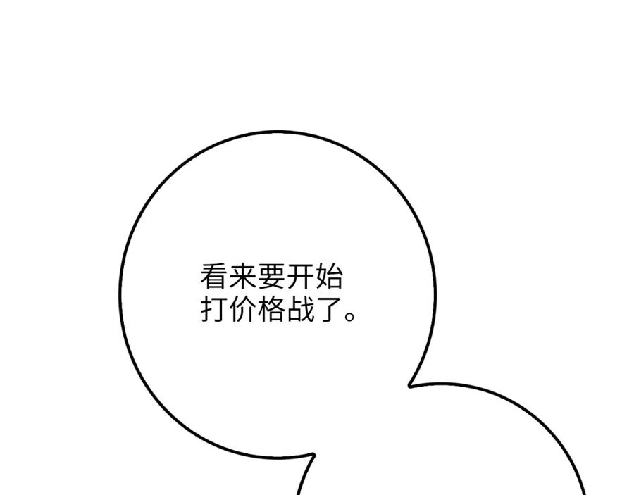 第 120 页