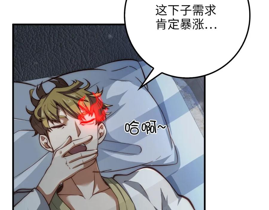 第 121 页
