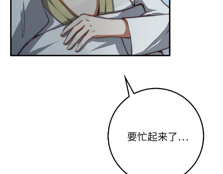 第 122 页