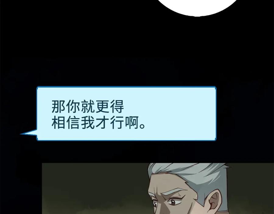 第 136 页