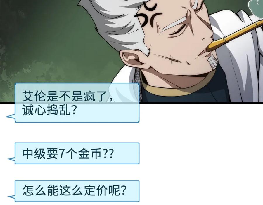 第 92 页