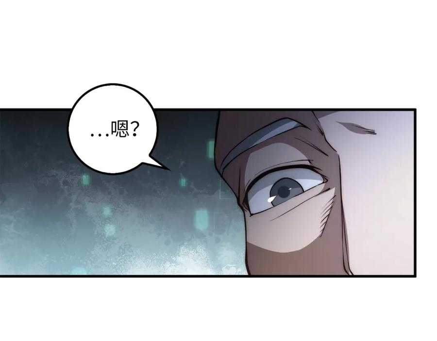 第 96 页