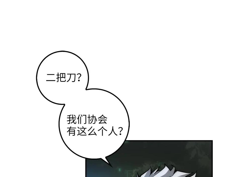 第 97 页