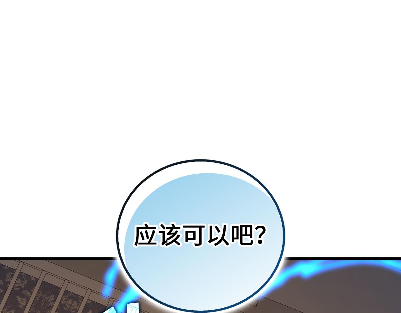 第 102 页