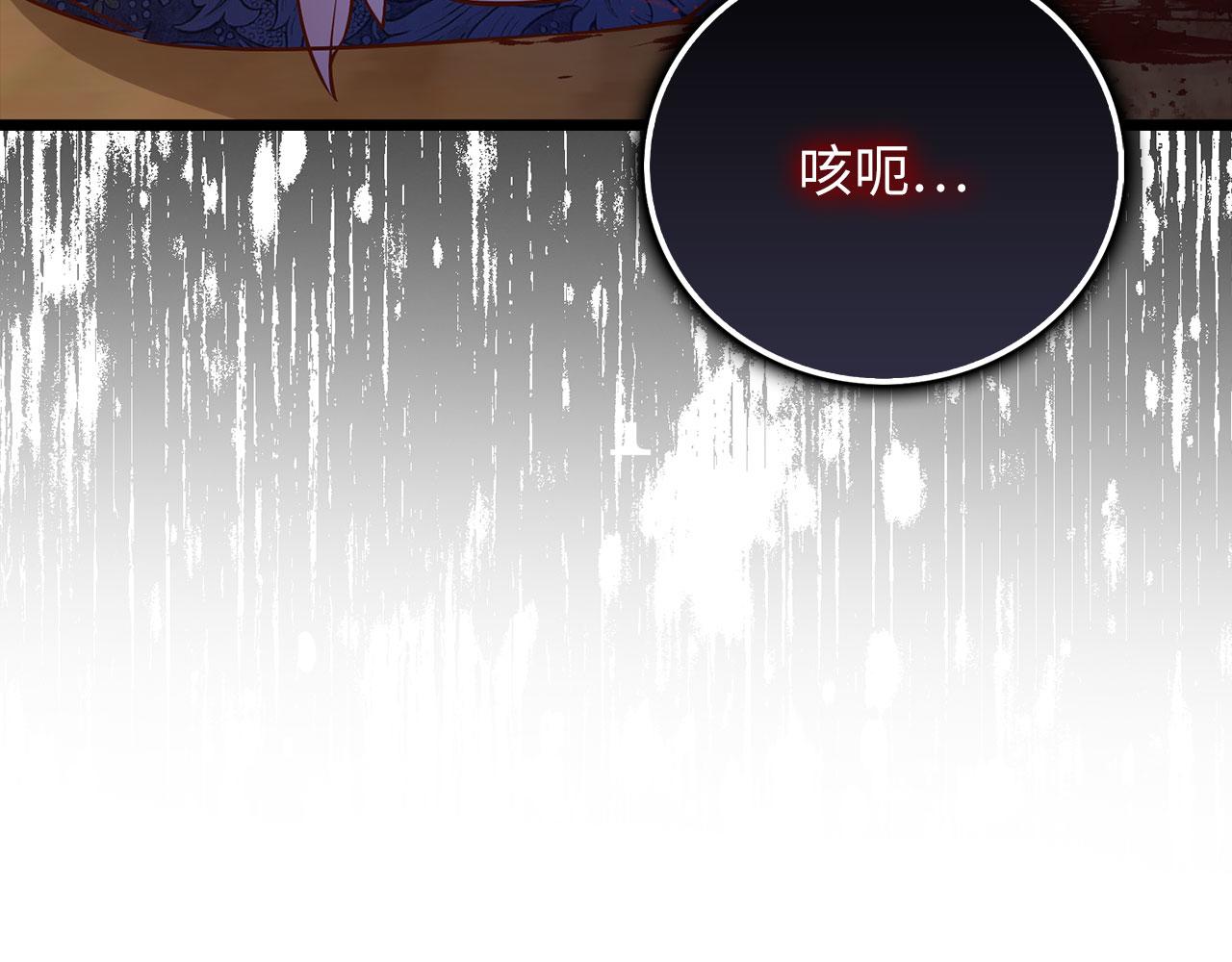 第 111 页