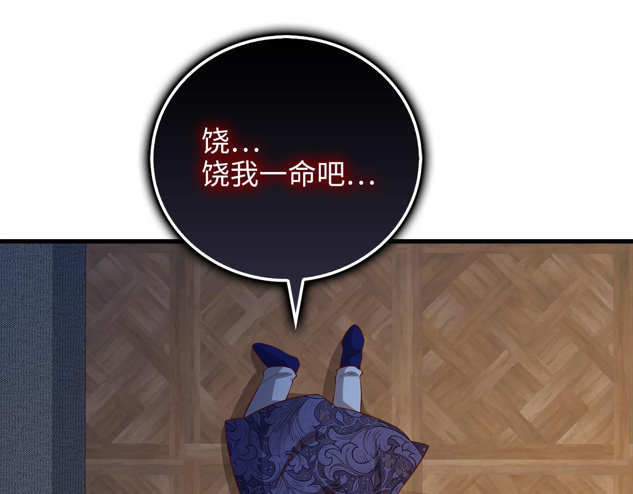 第 112 页