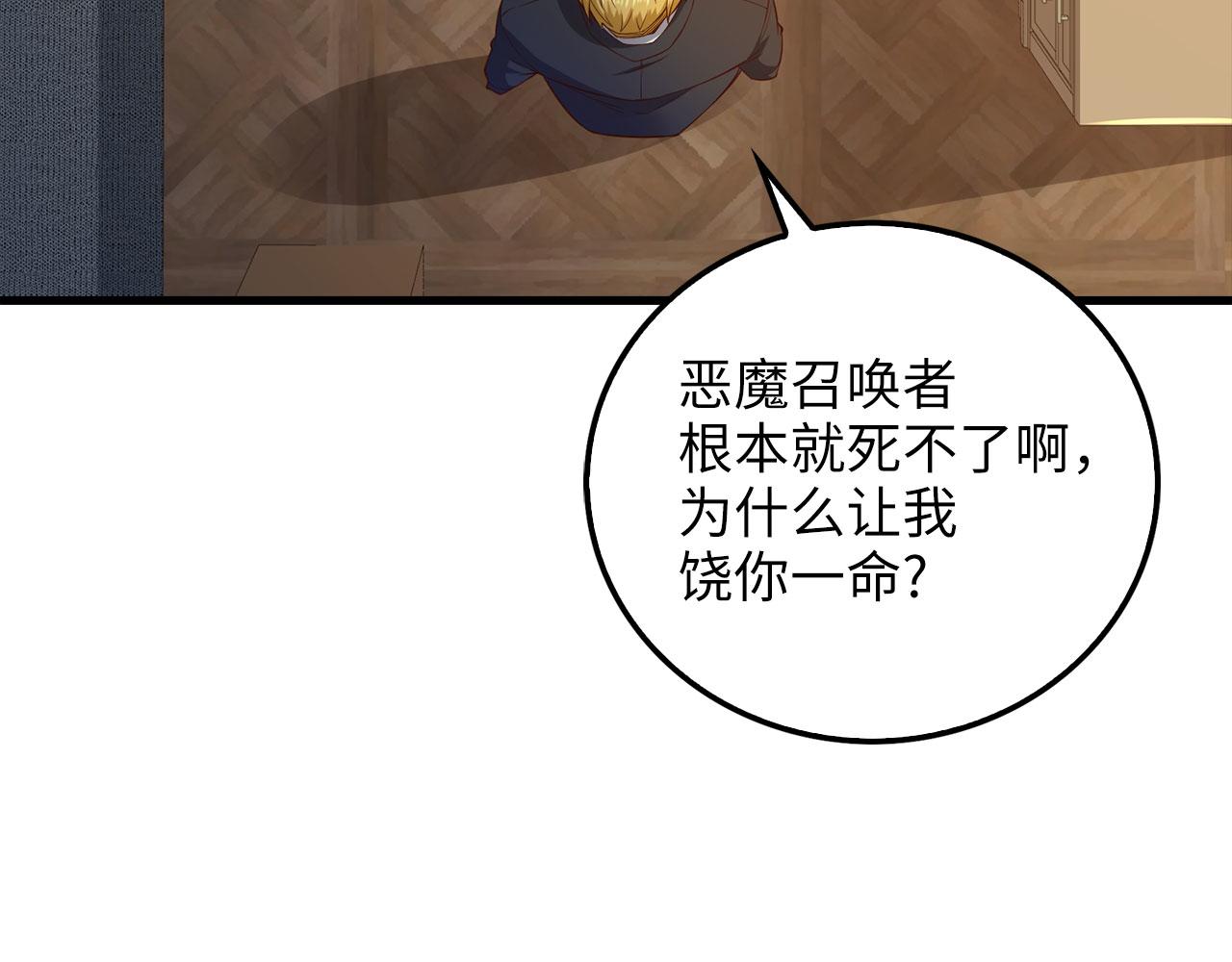 第 114 页