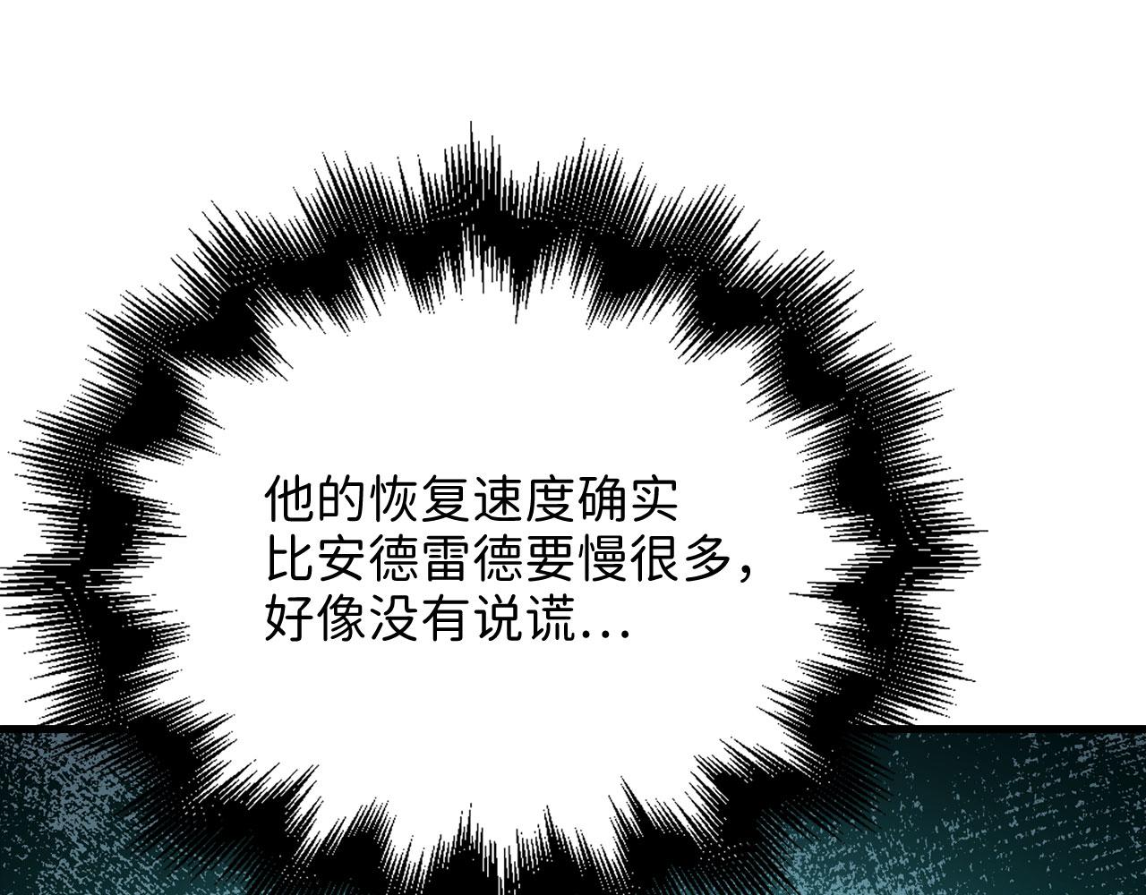 第 118 页