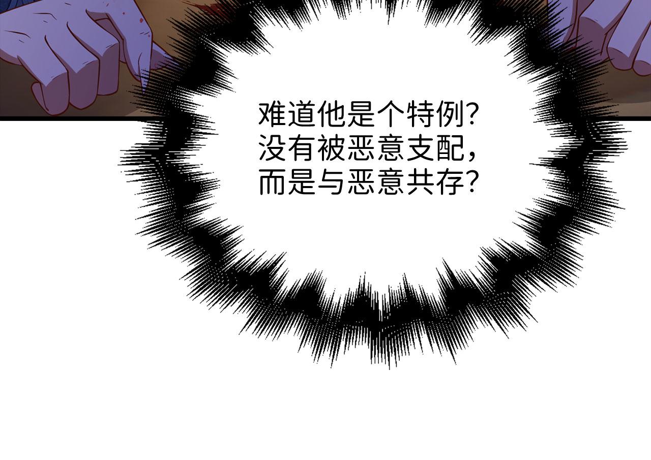 第 120 页