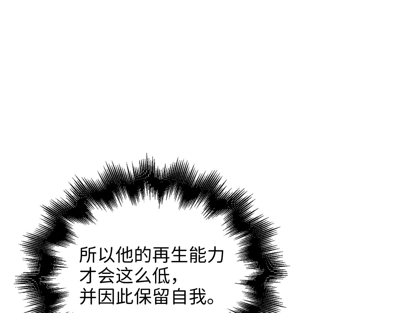第 121 页