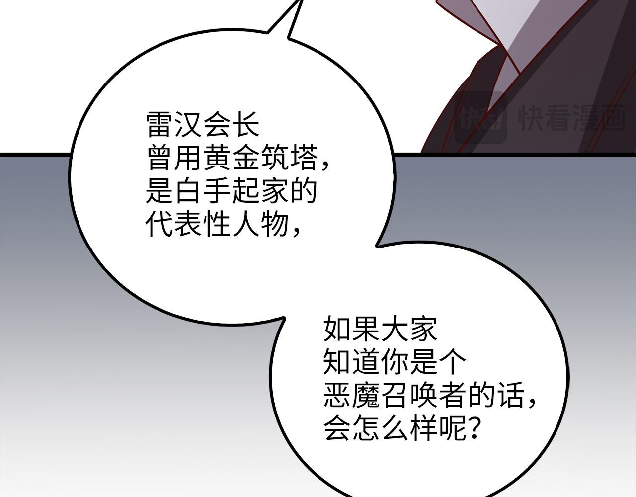 第 129 页