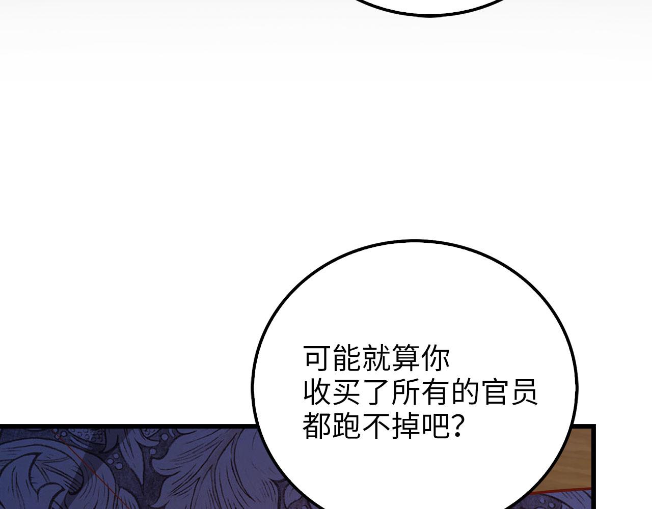 第 130 页