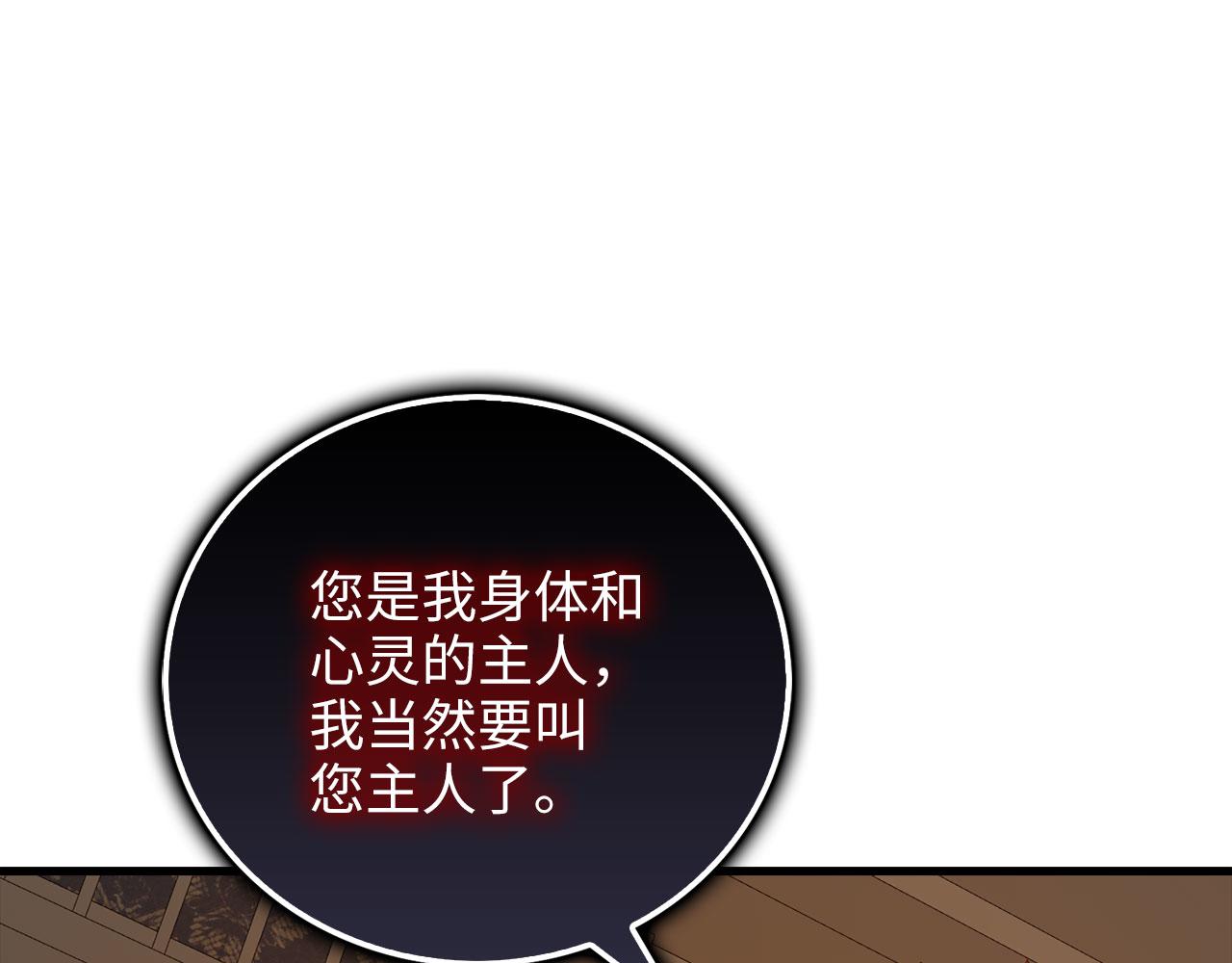 第 164 页