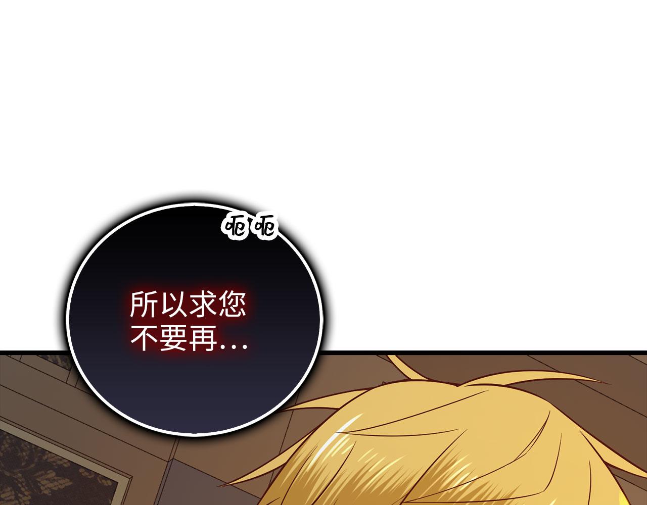 第 167 页