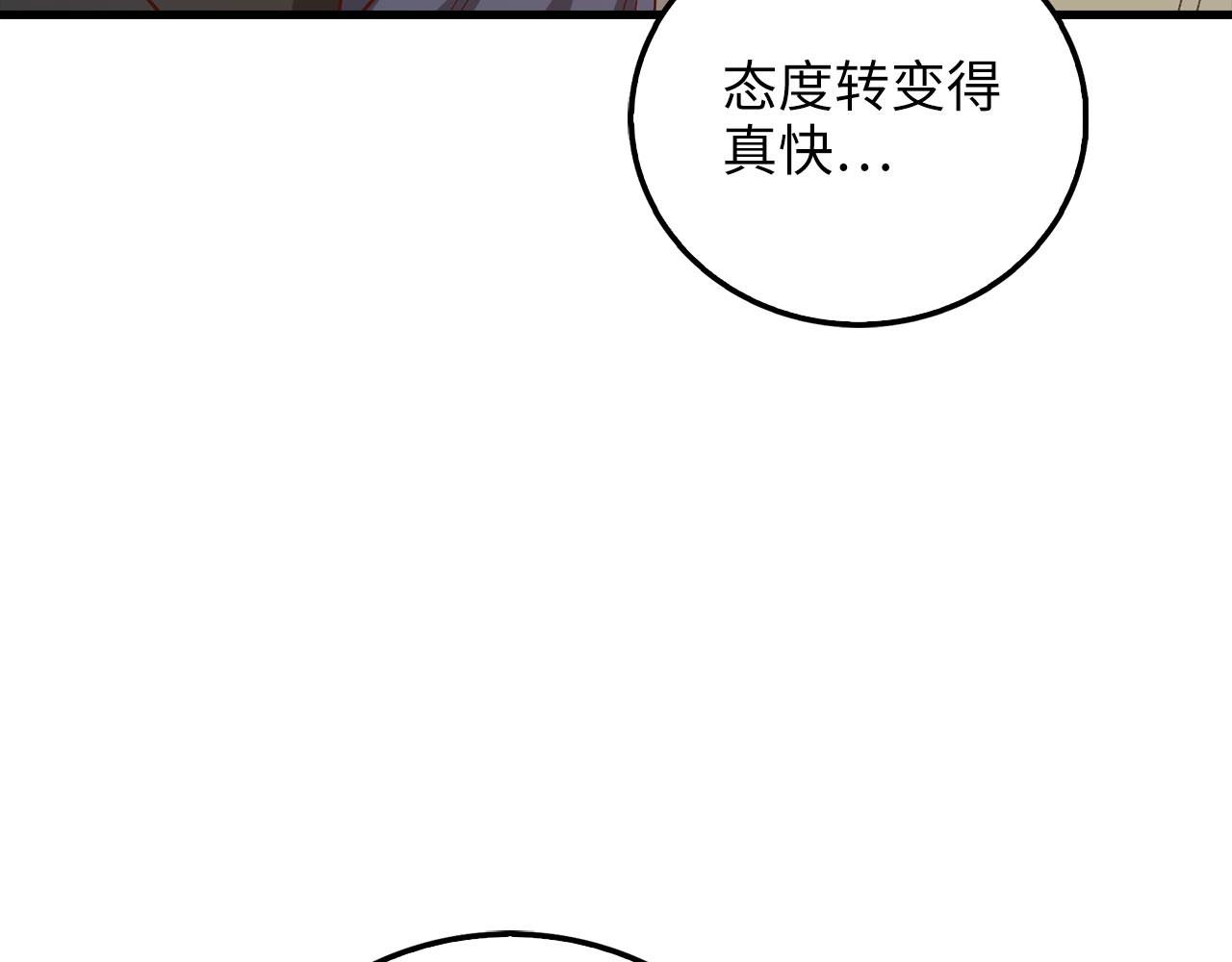 第 169 页