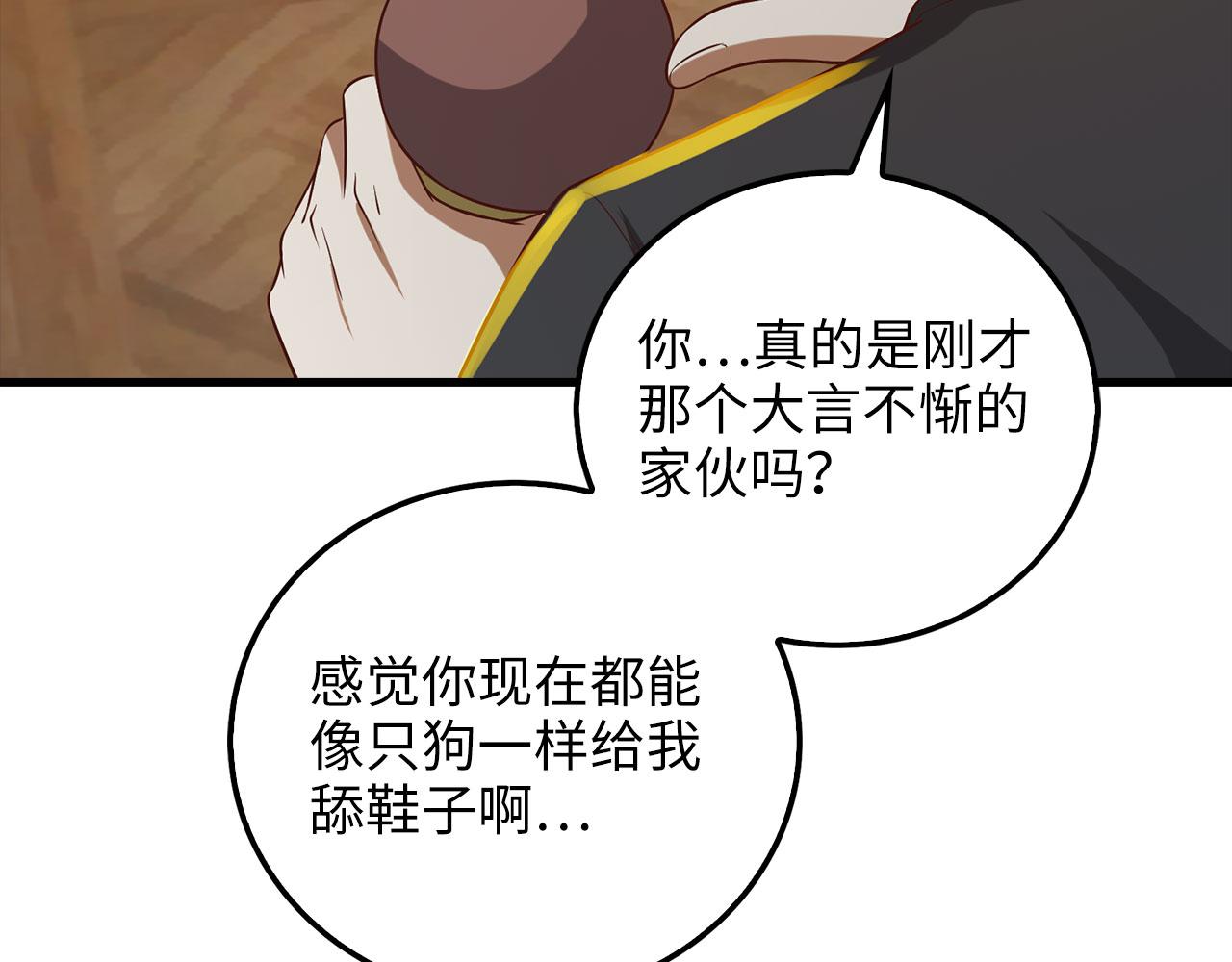 第 179 页